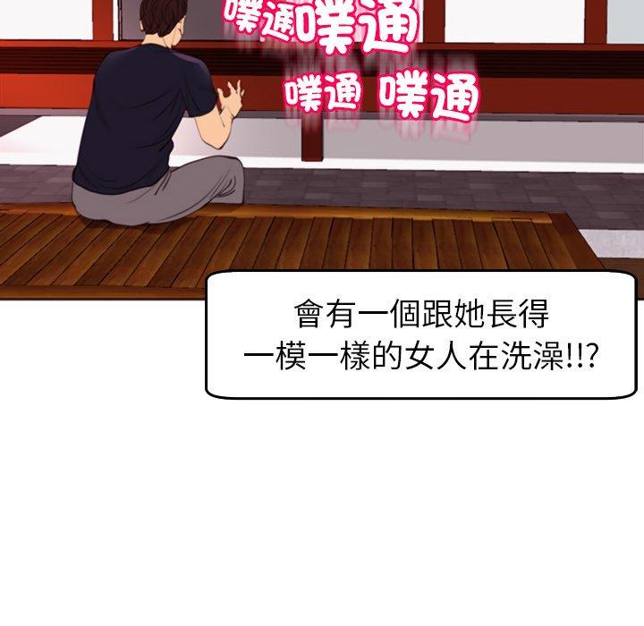 222P - 现成老爸
