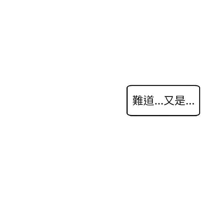 223P - 现成老爸