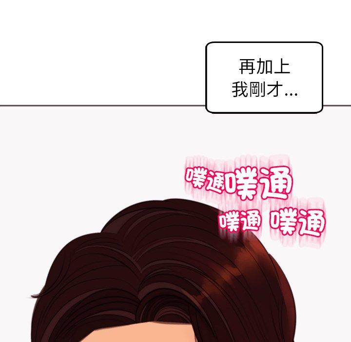 224P - 现成老爸