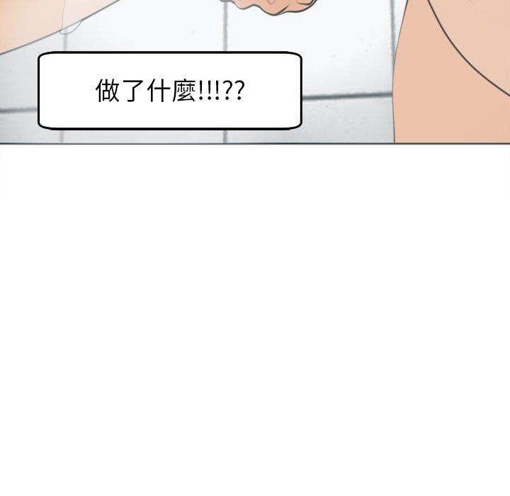 233P - 现成老爸