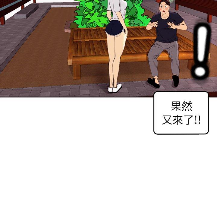 242P - 现成老爸