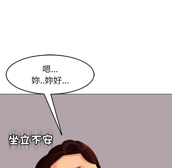 250P - 现成老爸