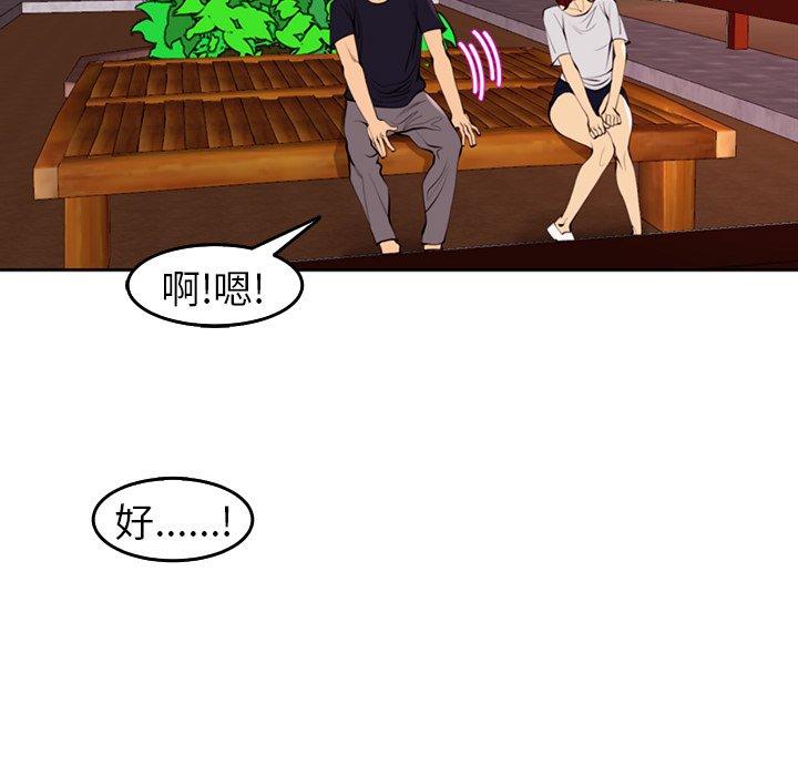 255P - 现成老爸