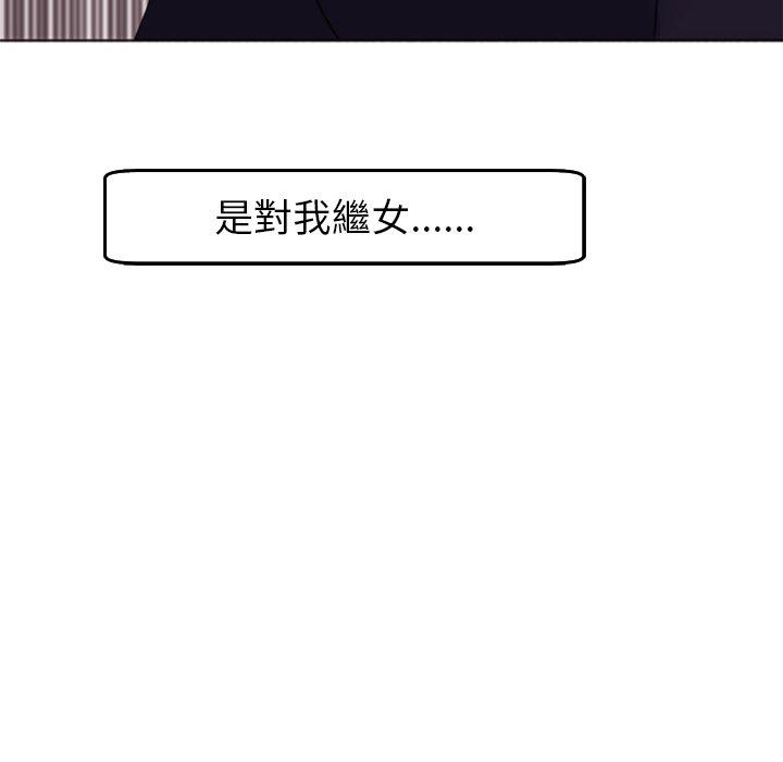 262P - 现成老爸
