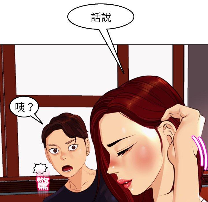 267P - 现成老爸
