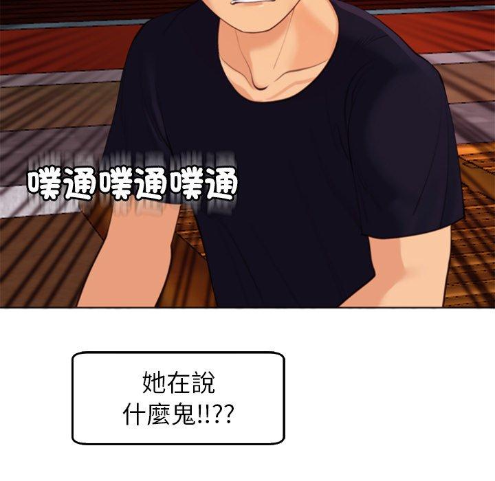 281P - 现成老爸