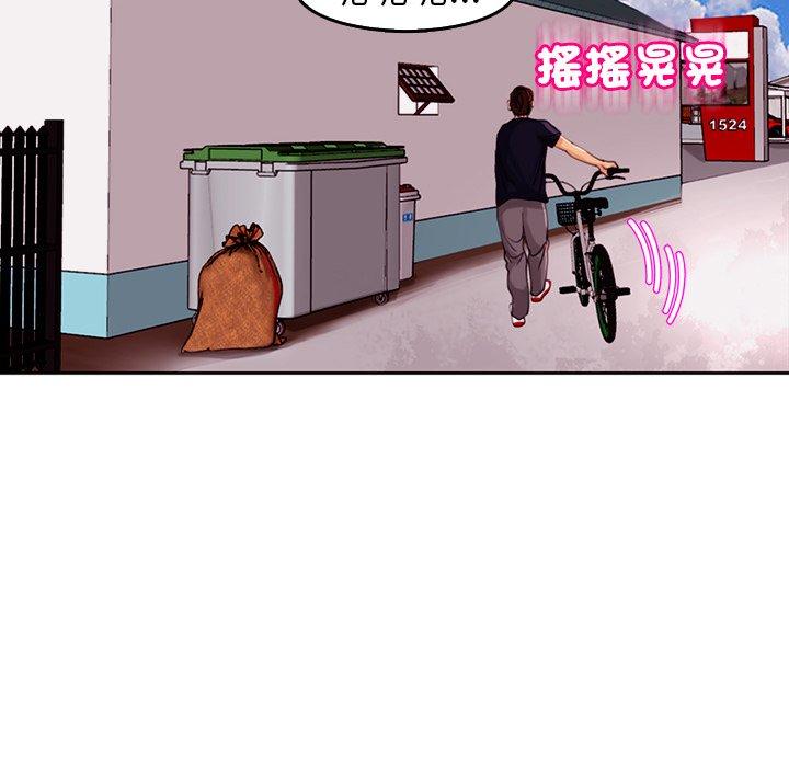 29P - 现成老爸