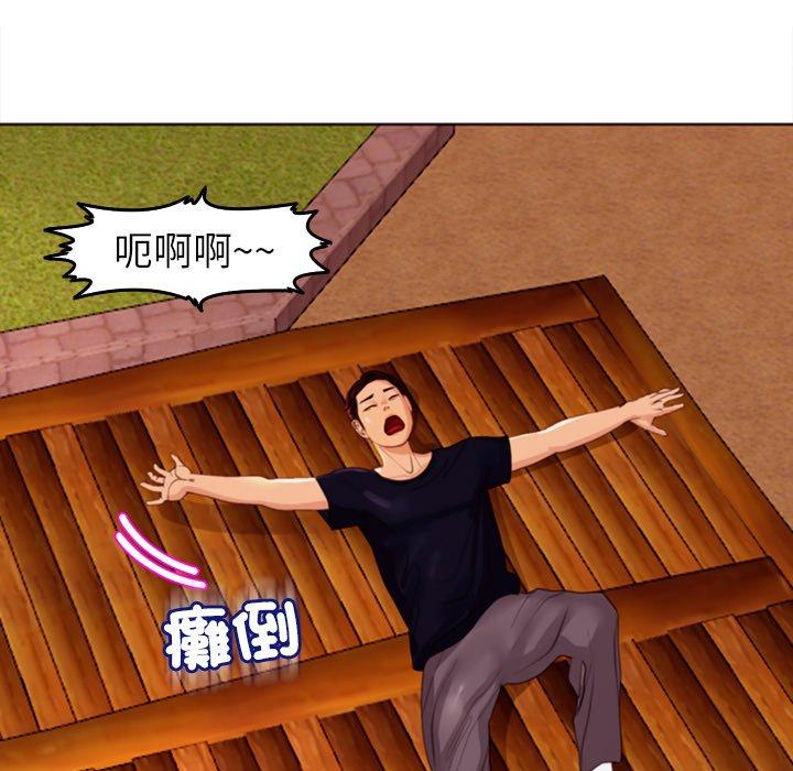 33P - 现成老爸