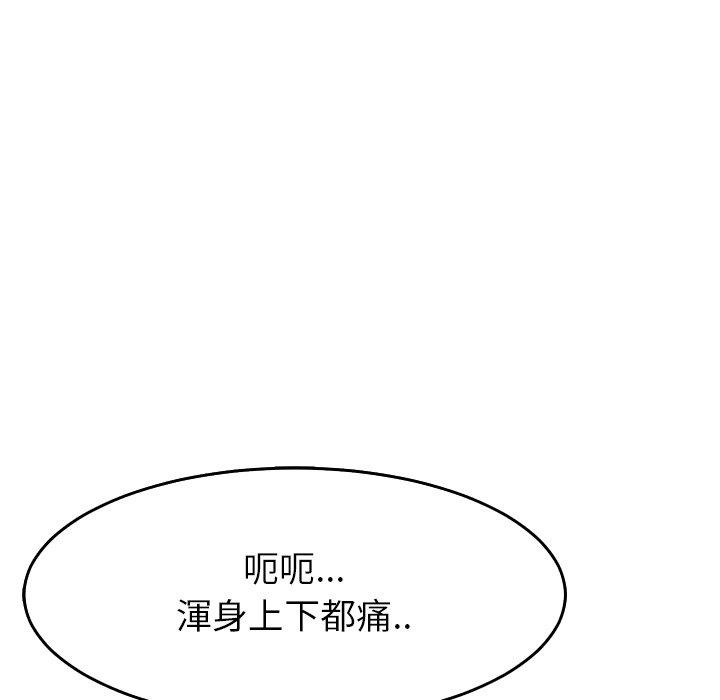 36P - 现成老爸