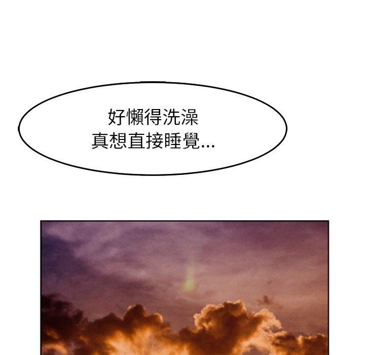 41P - 现成老爸