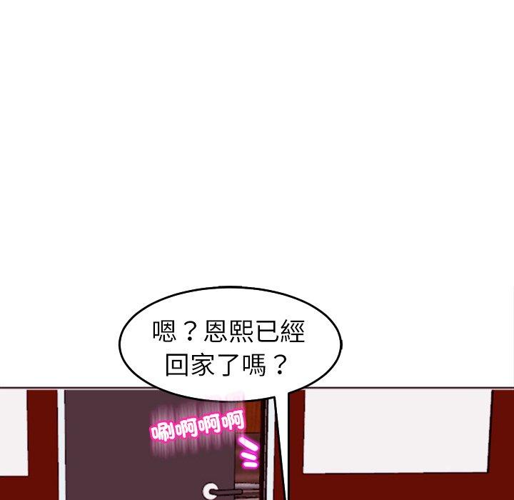 48P - 现成老爸