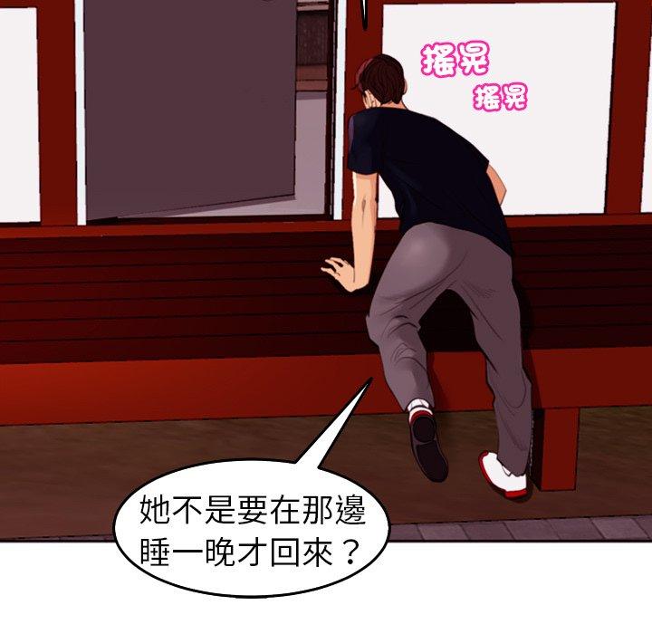 49P - 现成老爸