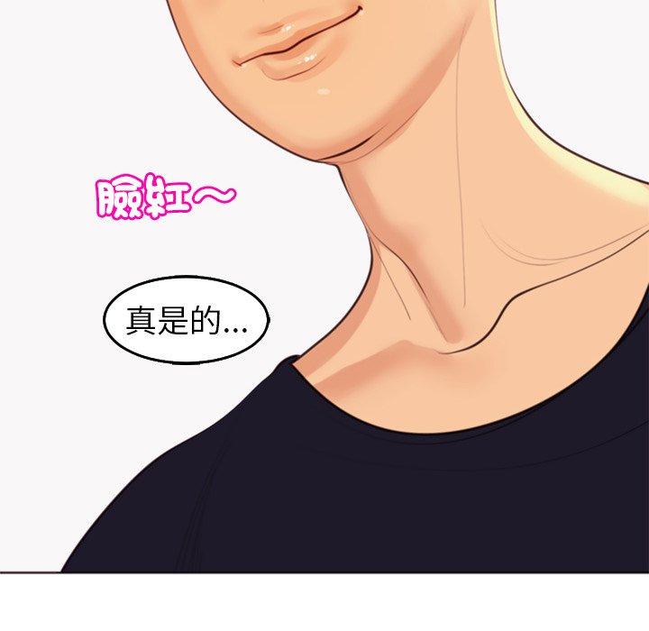 64P - 现成老爸