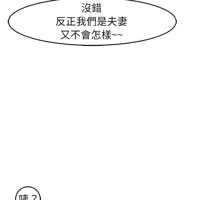 74P - 现成老爸