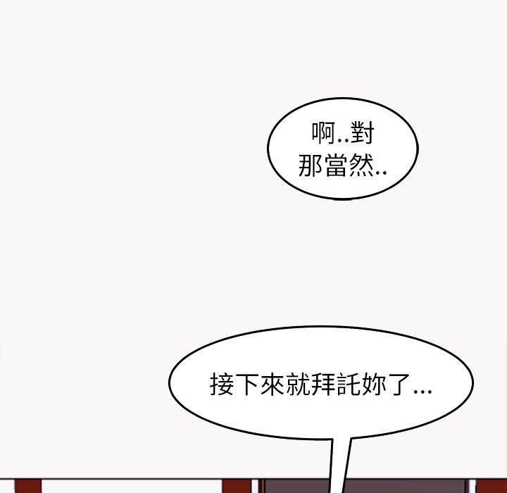 103P - 现成老爸