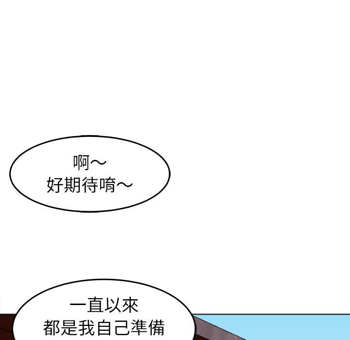 117P - 现成老爸