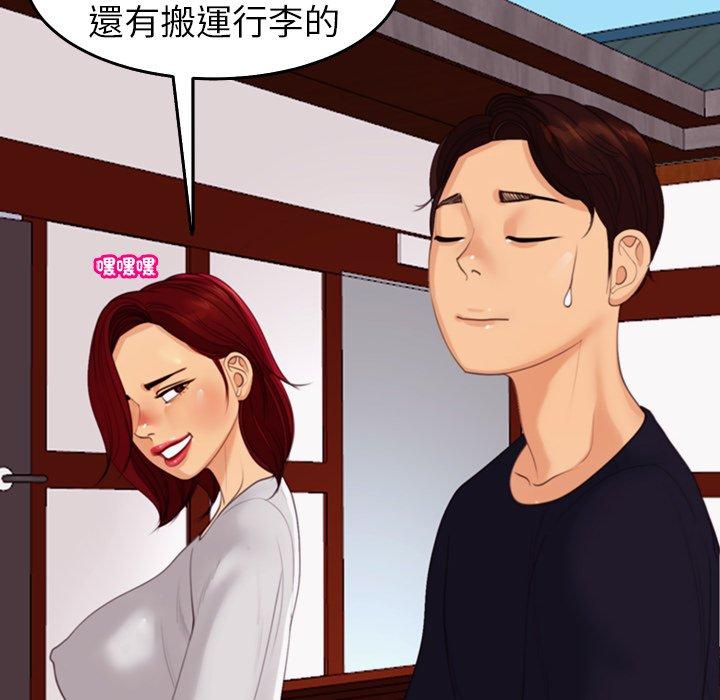 118P - 现成老爸