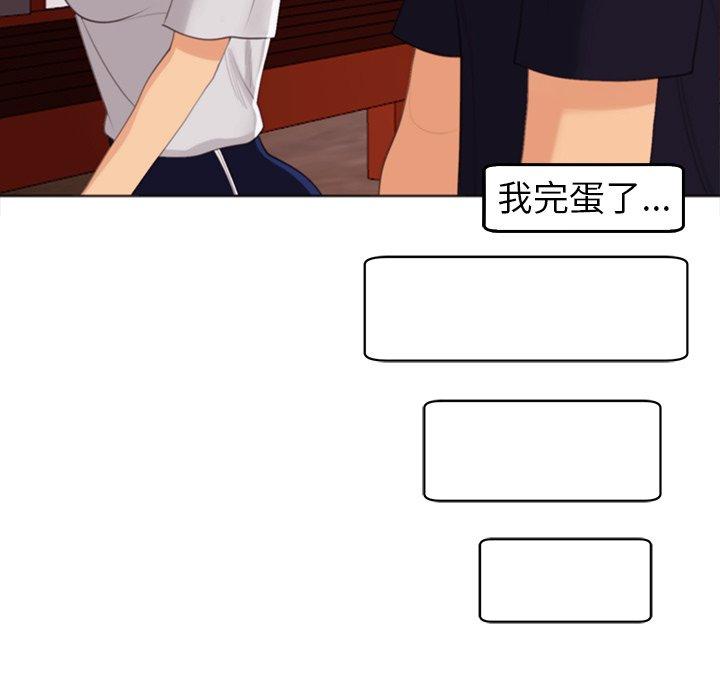 119P - 现成老爸