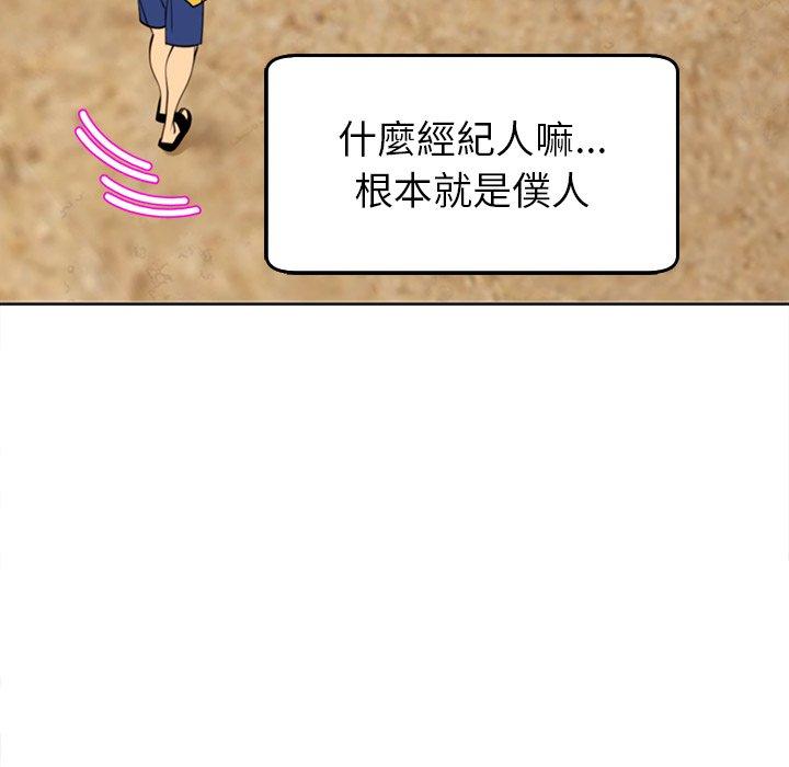 123P - 现成老爸
