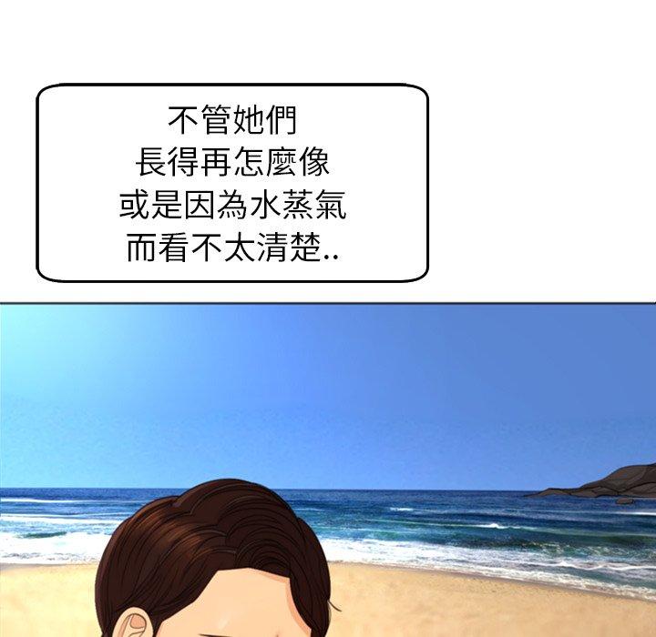 125P - 现成老爸