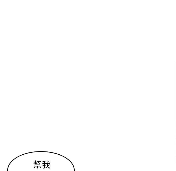 133P - 现成老爸