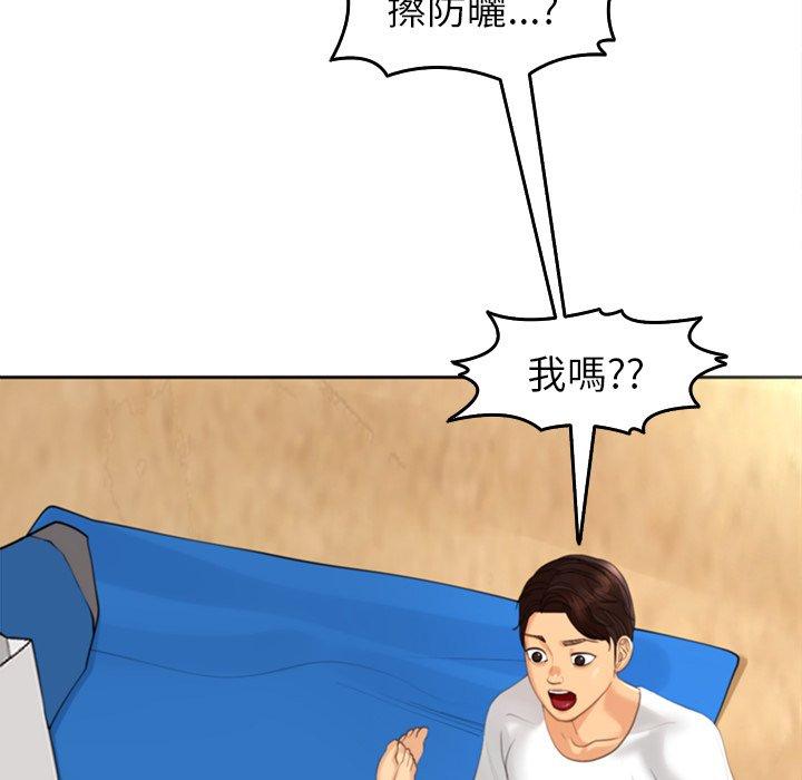 137P - 现成老爸