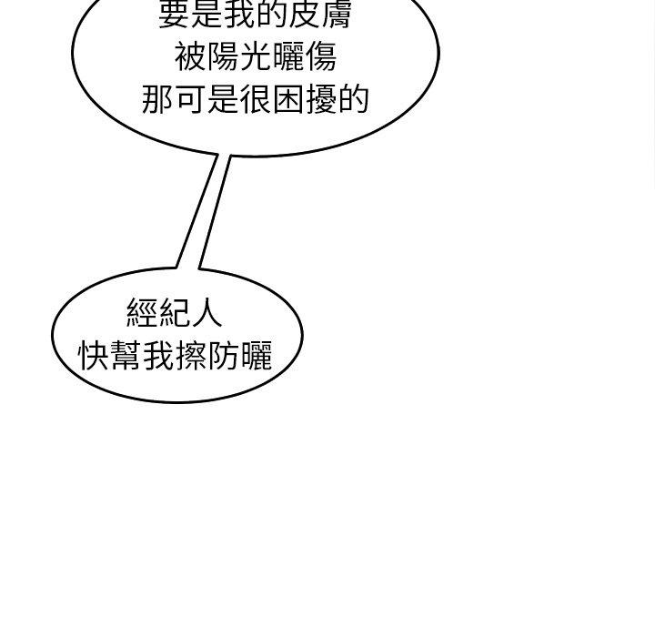 139P - 现成老爸