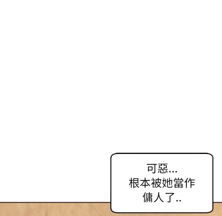 140P - 现成老爸