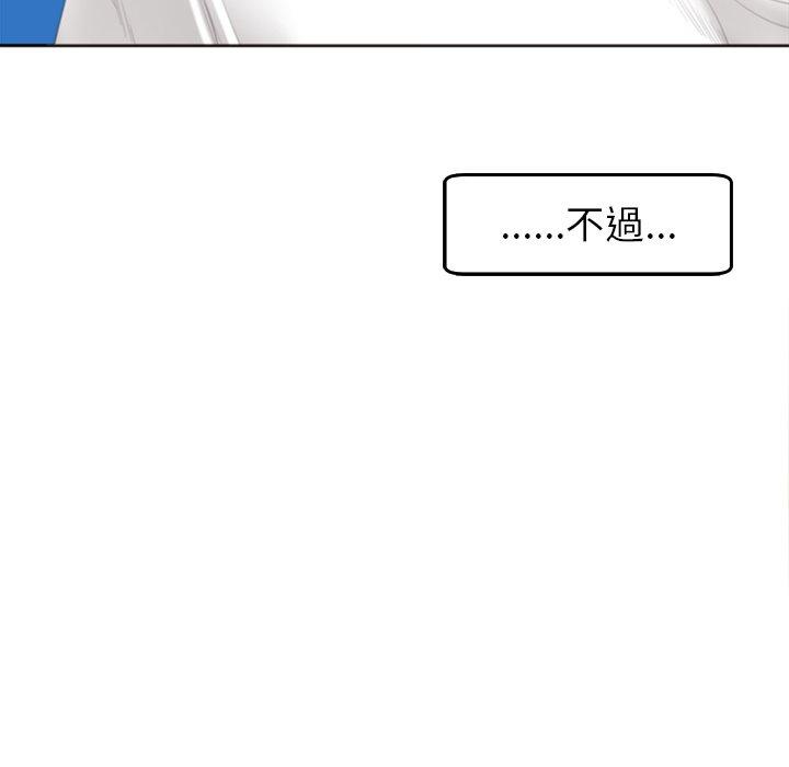 145P - 现成老爸