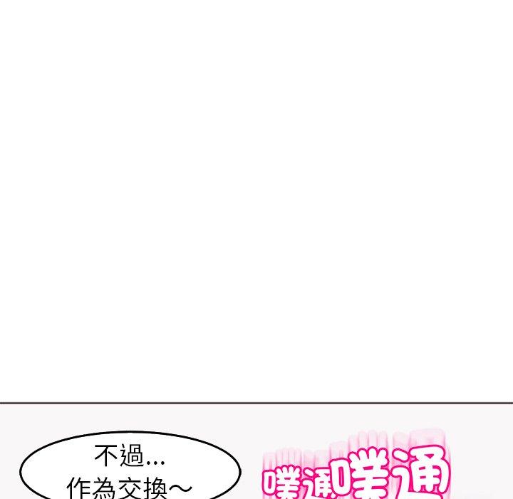 15P - 现成老爸