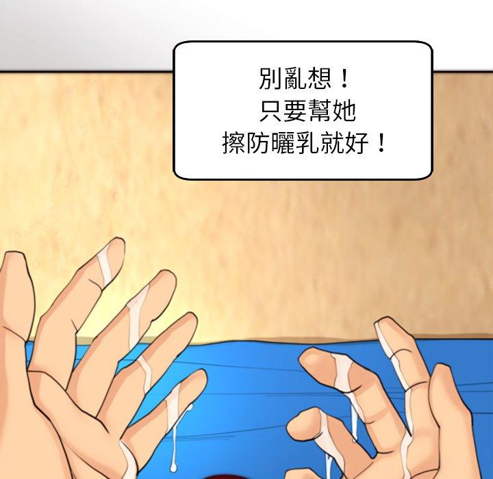 163P - 现成老爸