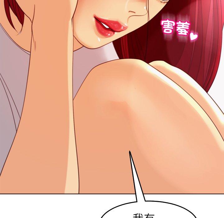 17P - 现成老爸
