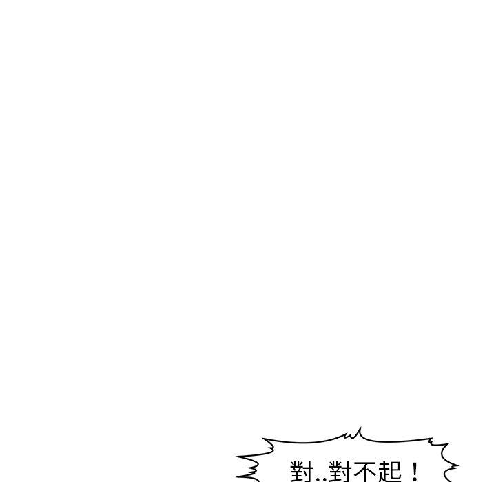 176P - 现成老爸