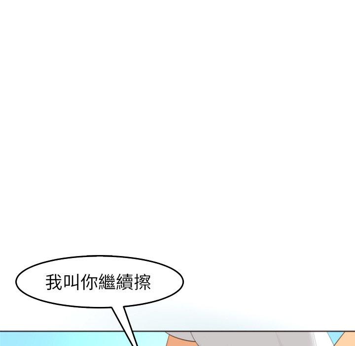185P - 现成老爸