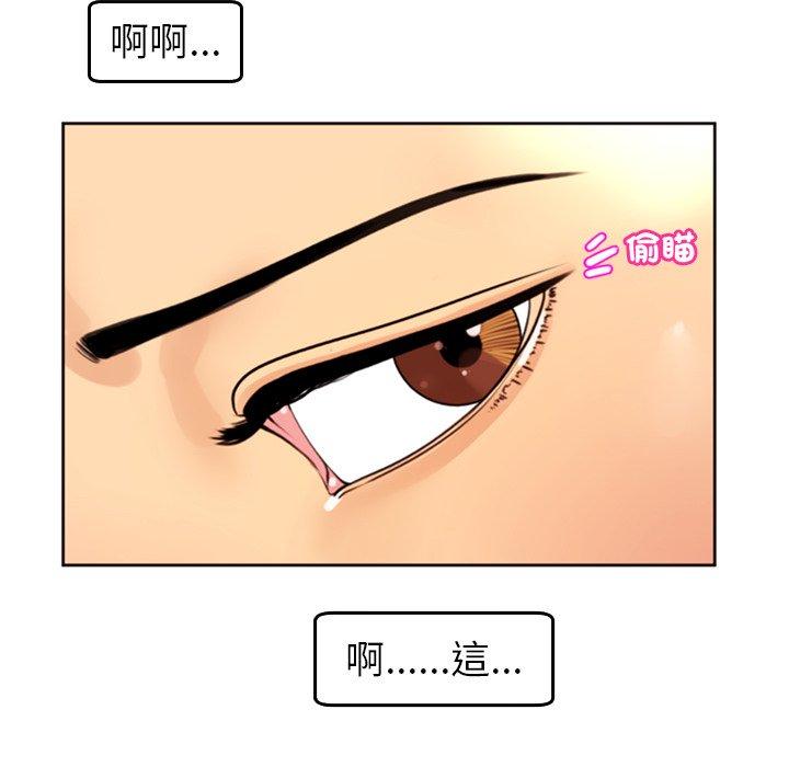 193P - 现成老爸