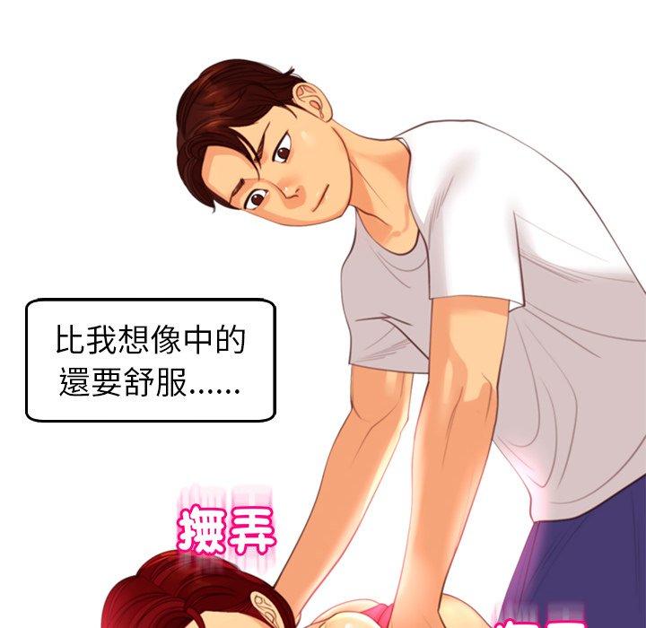 196P - 现成老爸