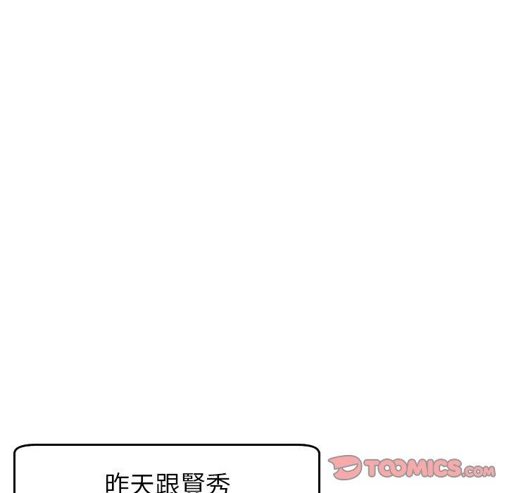 204P - 现成老爸
