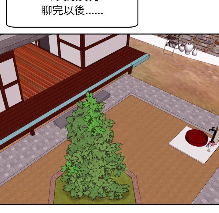 205P - 现成老爸