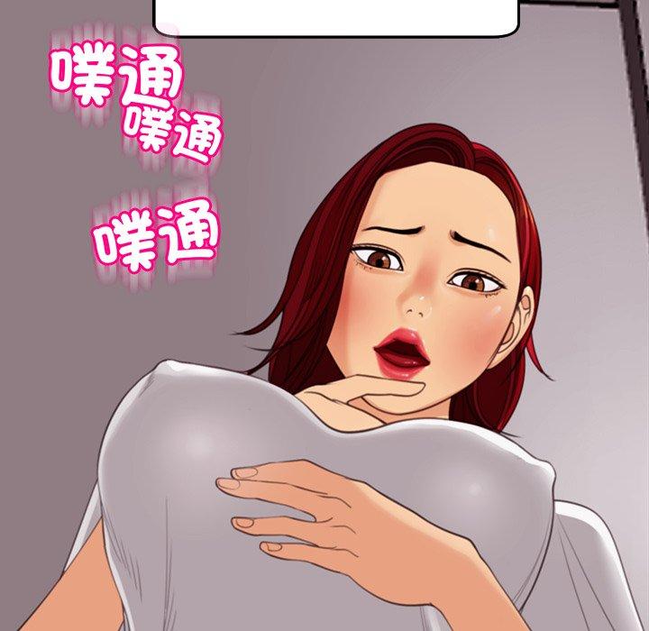 217P - 现成老爸