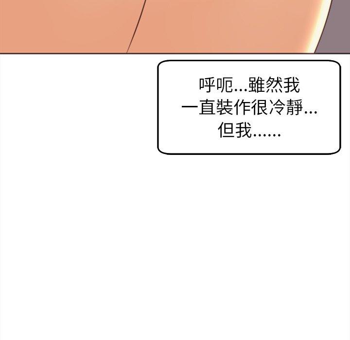 219P - 现成老爸