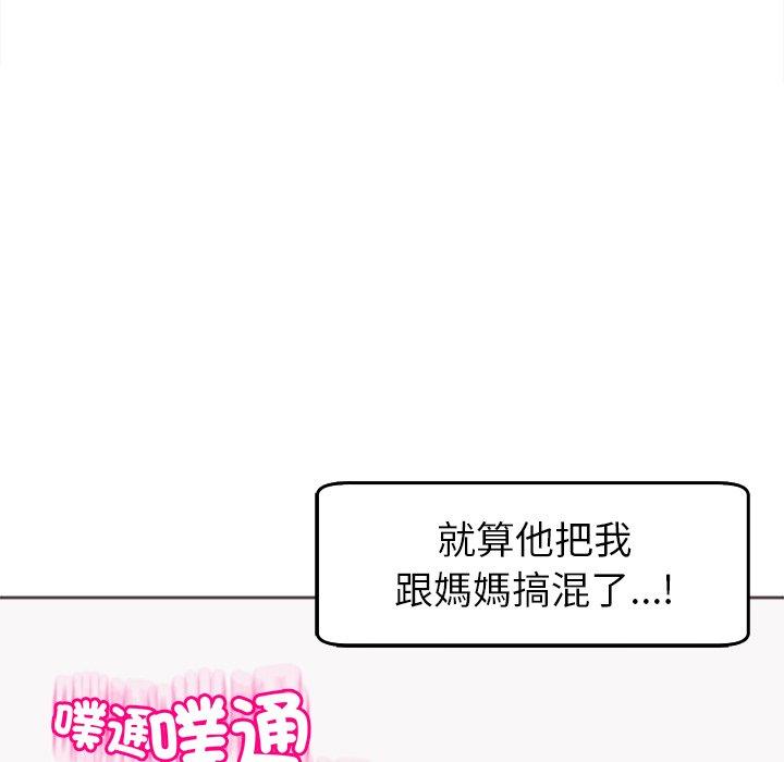 220P - 现成老爸