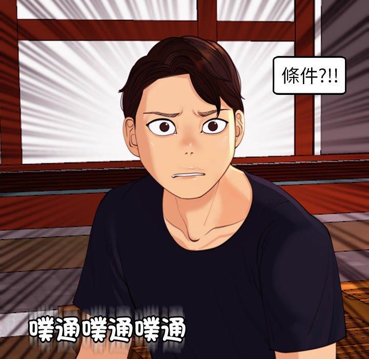 22P - 现成老爸