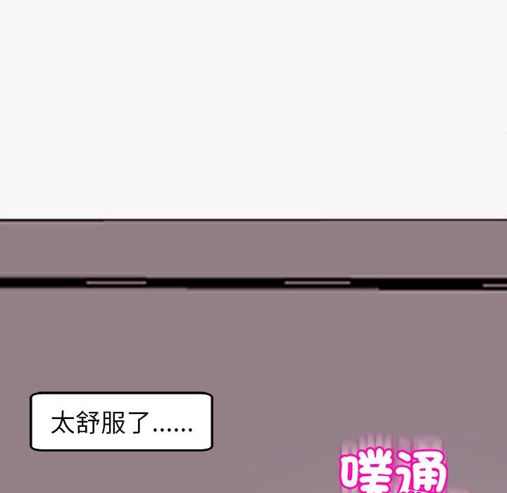 243P - 现成老爸