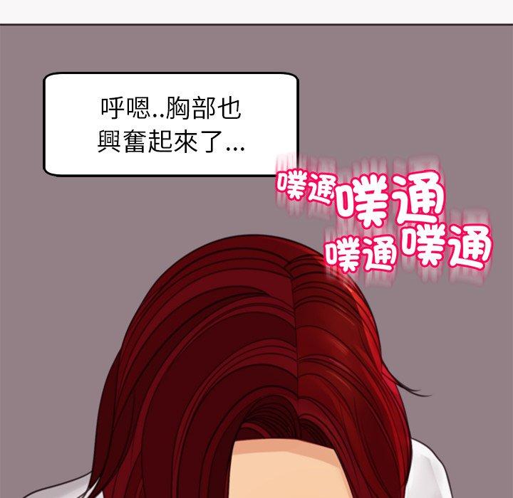 249P - 现成老爸