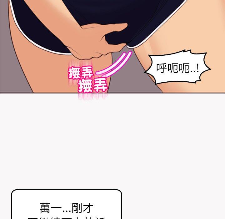 251P - 现成老爸