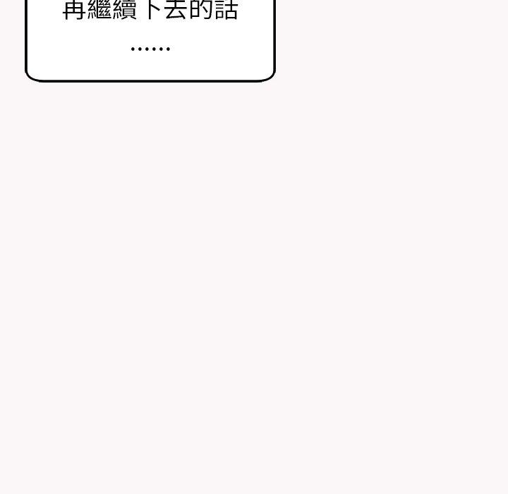 252P - 现成老爸