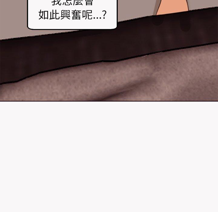 297P - 现成老爸