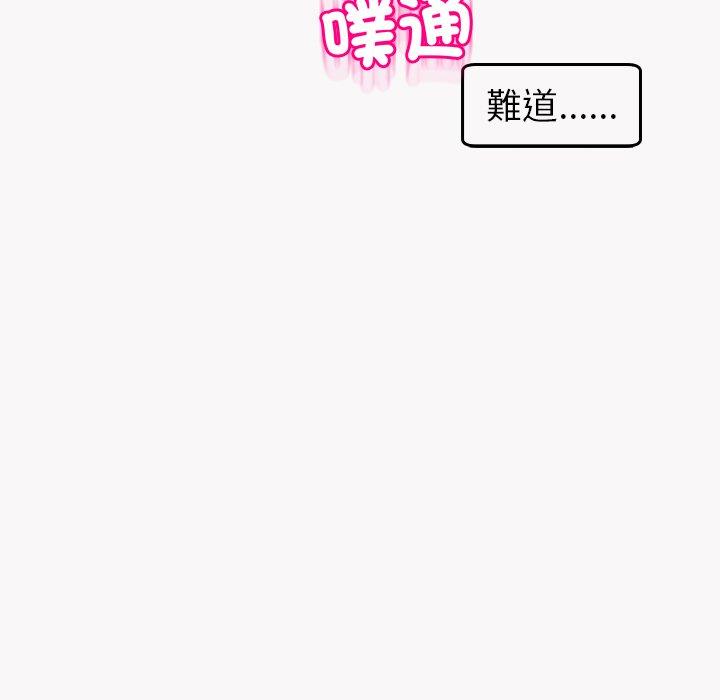 299P - 现成老爸