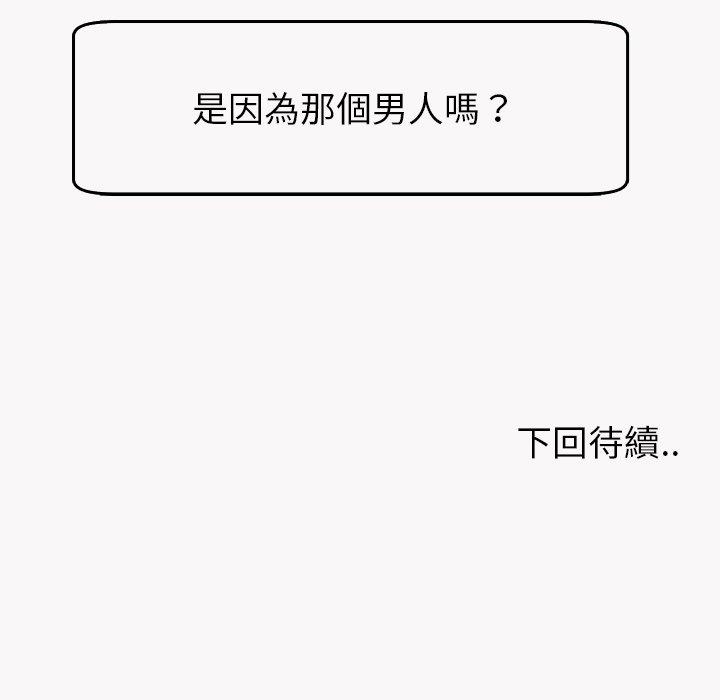 303P - 现成老爸