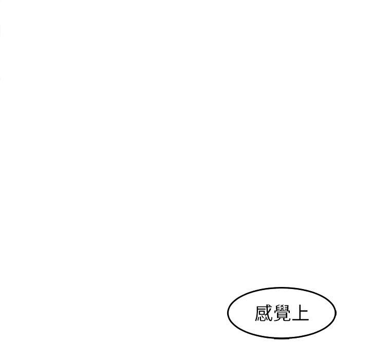 51P - 现成老爸